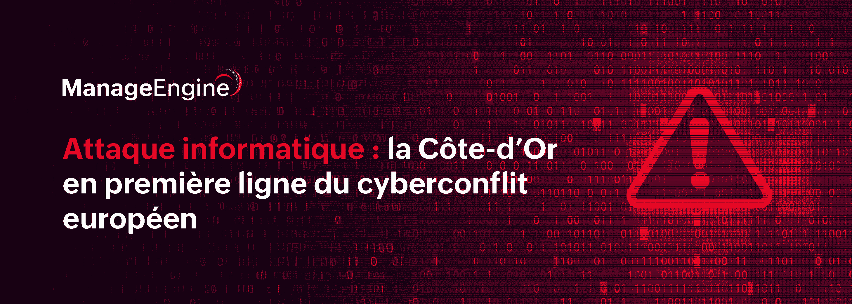 Attaque informatique